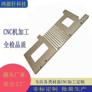 CNC���ؙC�ӹ� �ǘ��F�X�~���z���ӹ� ��������� ���S���SCNC