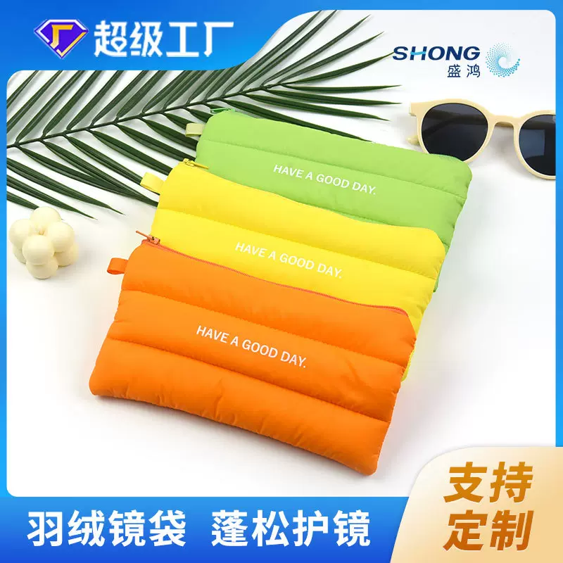 工厂批发定制纤维多色拉链羽绒眼镜袋手机首饰羽绒收纳袋收纳包