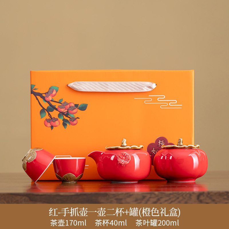 Caixa de regalo de caqui, tetera de té, regalos personalizados de cerámica, regalos comerciales, regalos de acompañante