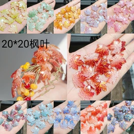 饰品配件;散珠/串珠;DIY服饰