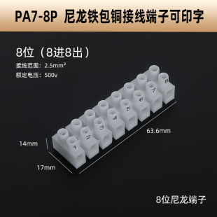 PA7-8Pӡ��؞ͨʽ�Ӿ����ӻ�Ӎ����ȼV2LED����̨��λ�_�P������