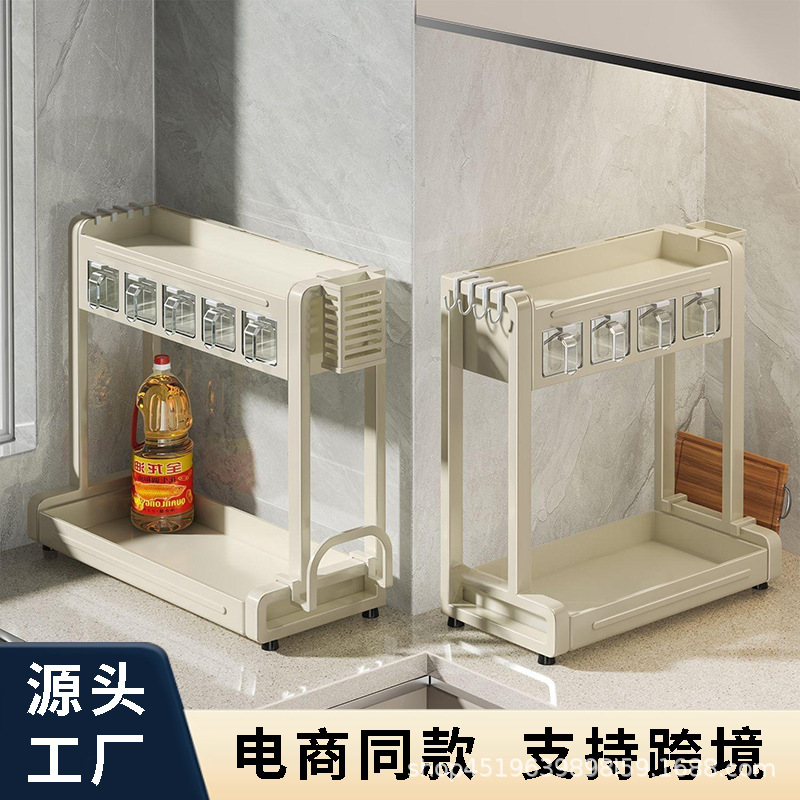 Kitchen Condiment Storage Rack Countertop Corner Household Multi-Functional Condiment Box Salt Oil Condiment Bottle Storage Rack