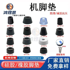 工业橡胶;日用橡胶;其他橡胶密封