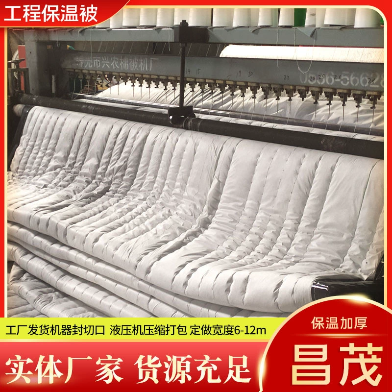 Инженерное изоляционное одеяло, мостовое бетонное инженерное одеяло, изоляционное одеяло для автомобильных транспортных средств, стандартный производитель изоляции оптом