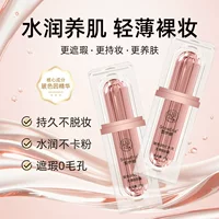Xueyina Bosein VC Water-Glow безупречный BB-крем жидкая основа увлажняющий консилер изоляция макияжа осветляющий производитель против морщин