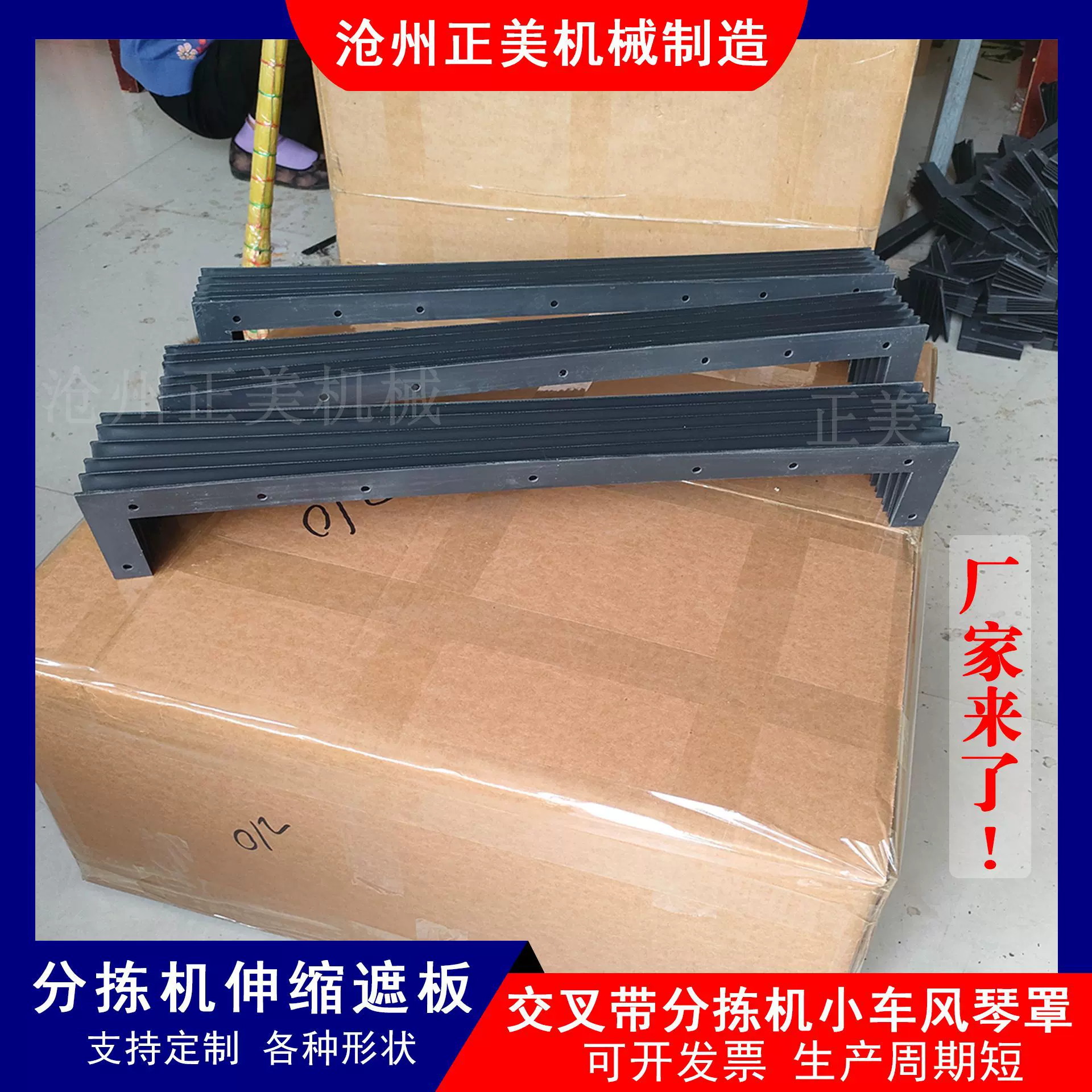 供应物流分拣机伸缩遮板环形交叉带分拣小车机床附件高精度伸缩式