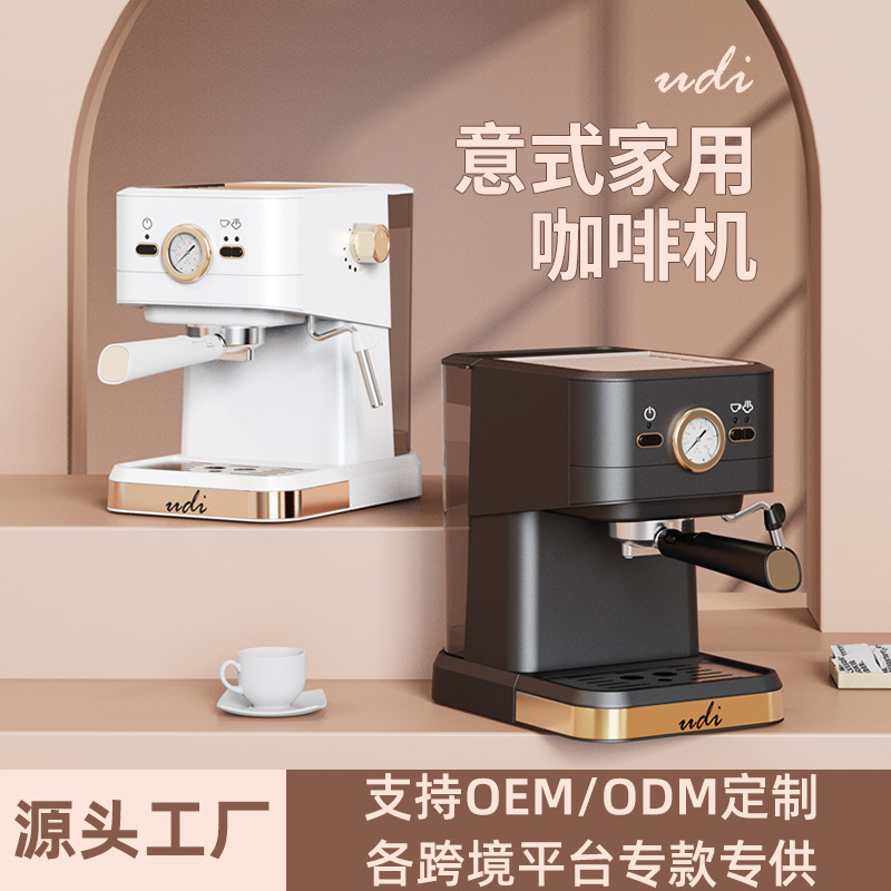 American Best-Selling Coffee Machine Household Small Fully Semi-Automatic All-In-One High-Pressure Extraction Espresso Milk Frother American Best-Selling Coffee Machine Household Small Fully Semi-Automatic All-In-One High-Pressure Extraction Espresso Milk Frother