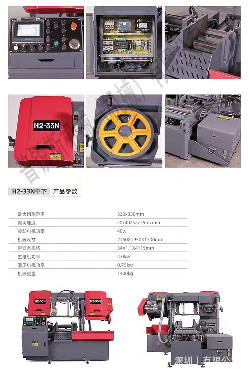 台正全自动金属带锯床