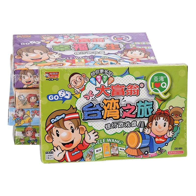 Подлинная версия Q версии S Монополия игры Детская версия шахматы и карты Китай World Taiwan Journey Happy Life Desktop Tour