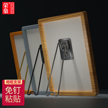 相框支架照片背板托架画框桌面支架无痕固定免钉免钻孔 底座支架