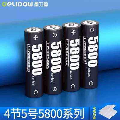No. 7 toy universal charger | Hibrid akkumulyator batareyaları - no-5-5800-battery-4-cells