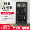 Shengce Card Style DT182 support customized digital display universal portable A multimeter