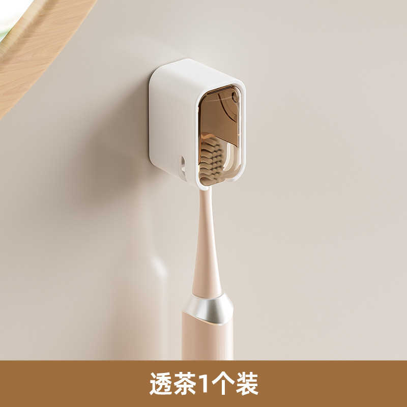 跨境防尘电动牙刷架卫生间壁挂免打孔牙刷置物架牙具收纳牙刷挂架|undefined