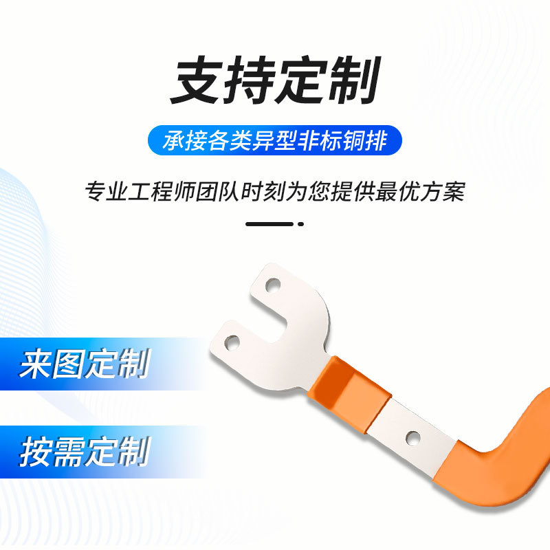 ����Դ����ͭ�� �����������ģ��Ӳͭ������ ��ȼ��Ե �Ʋ��͹�