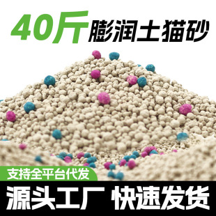 40������؈ɰ�����͉m�׽Y�Fԭζ�V��؈ɳ���l����ɰ��ό����b