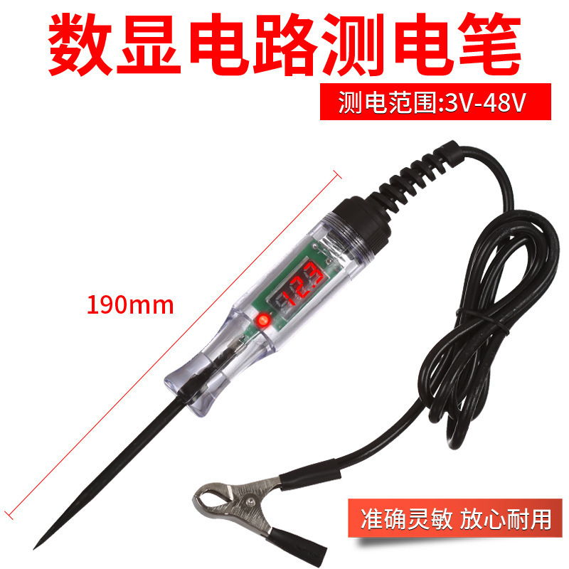 Lápiz de prueba de automóvil Luz de prueba LED Pantalla digital para automóvil 12v24v70 V Circuito de reparación de automóviles Detección de fusibles Lápiz de prueba