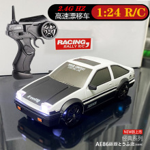 跨境rc遥控车漂移车AE86四驱赛车充电动高速儿童玩具汽车GTR模型
