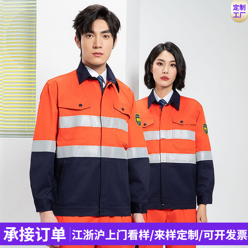 Customized Anti-Static High-Reflective High-Visibility Warning Work Clothes Suit Long-Sleeved Gas Station Safety Clothing Airport Work Clothes