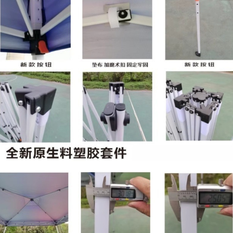 Cross-border Hot Selling Hollow Frame Tent Car Tent Advertising Tent Sunscreen Tape Outdoor Camping Activity Tent