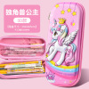 Eva, EVA cartoons, pencil case for elementary school students, cute children's pen