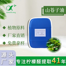 ɽ�n����ľ������ɽ�����͆η����ͻ��yƷԭ�ϙ��ʷ���ȥ�ȔU��