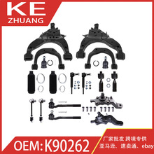 适用丰田Sequoia 4Runner汽车底盘悬挂系统前悬架系统K90262