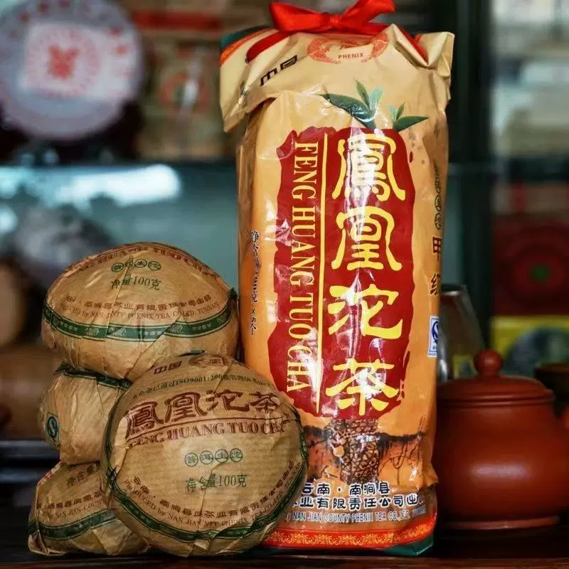南涧凤凰沱茶大理沱普洱茶熟茶云南沱茶勐海味道