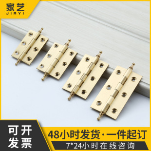 Spot New Chinoiserie Antique Window Brass Hinge Wooden Box Hinge Wardrobe Door Furniture Accessories Pointed Loose Leaf