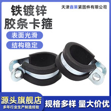 ����п˫Ƭ��������20mm���׾�M8���ߵ��¹̶��ܼп������������