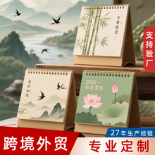 Įv[Ƿ퓼|پȦvŵЇLɽˮv