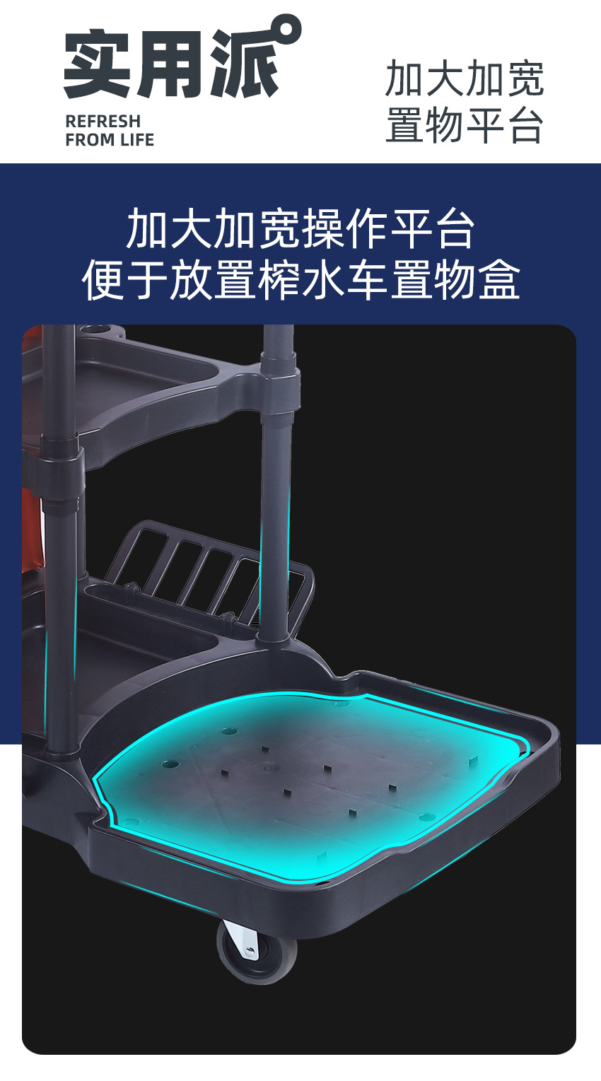保洁车多功能手推车清洁车医院酒店打扫卫生专用布草车物业工具车.jpg