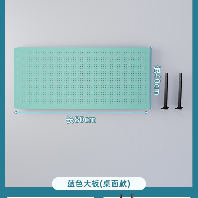 블루 데스크탑 수직 [길이 80 높이 40]]