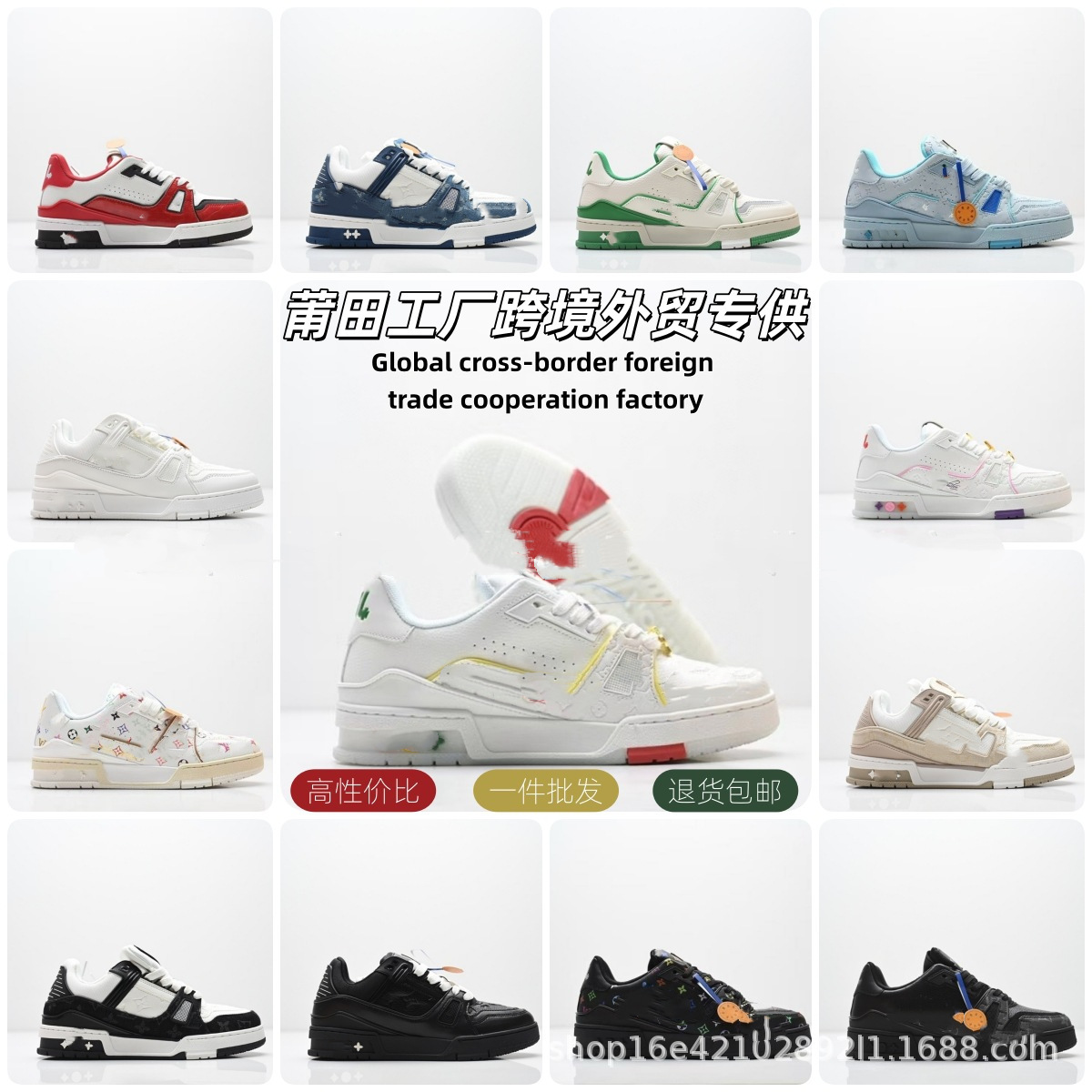 Foreign trade European station Lujia Trainer sports shoes, men's and women's running shoes, black denim, white cement, chunky sneakers
