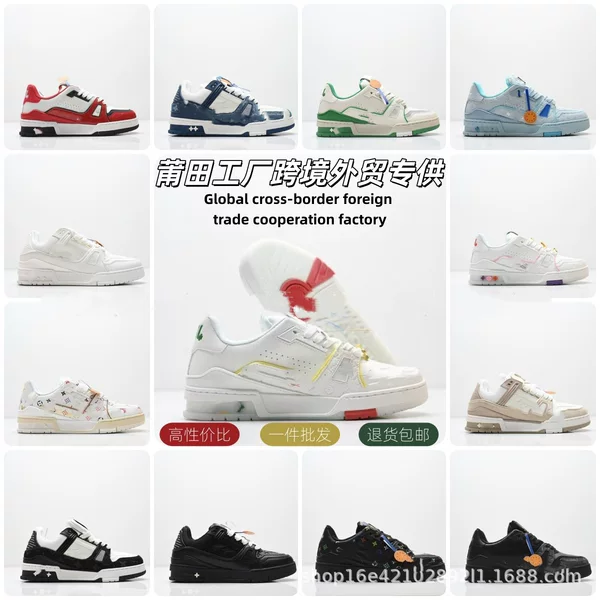 Foreign trade European station Lujia Trainer sports shoes, men's and women's running shoes, black denim, white cement, chunky sneakers