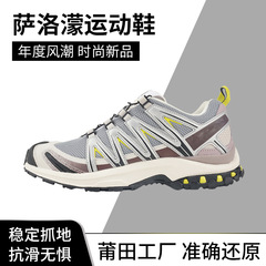 莆田秋季徒步越野女款登山鞋男式运动鞋休闲户外萨洛濛运动鞋子女