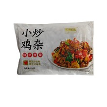 冷冻袋装小炒鸡杂350g/袋酒店餐饮商用家用方便食材顺丰包邮配送