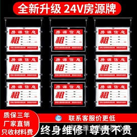 灯箱;广告牌;广告板