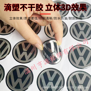 ˮ�����ܲ����z����pvc��Ƭ܇�N�̘�logo�˺��N�������z����ӡˢ