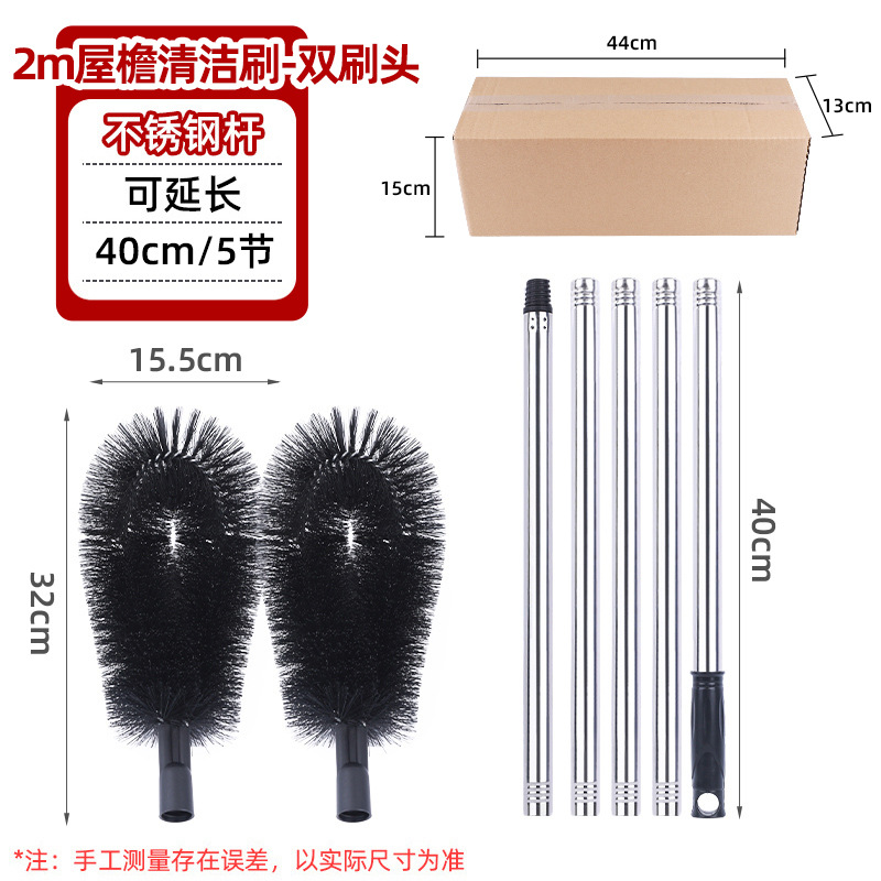 cepillo de aleros zanja cepillo de limpieza varilla de extensión al por mayor polvo de techo curvo negro alto sin escalar alto mango de cepillo de limpieza