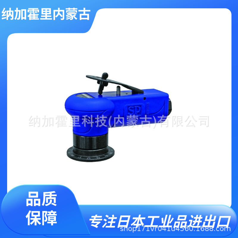 VESSEL 威威 气动倒角机 SP-1251BV SP-1250FBV