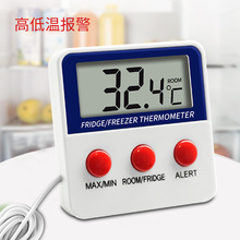 室内外电子温度计 高低温报警室温表 冰箱冷冻冷藏冷库数显温度计