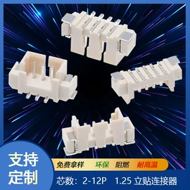 轻触开关;拨动开关;音视频插座