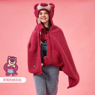 Genuine Cartoon Plush Strawberry Bear Stitch Lamb Fleece Shawl Blanket Warm Cloak Lunch Break Air-conditioning Blanket