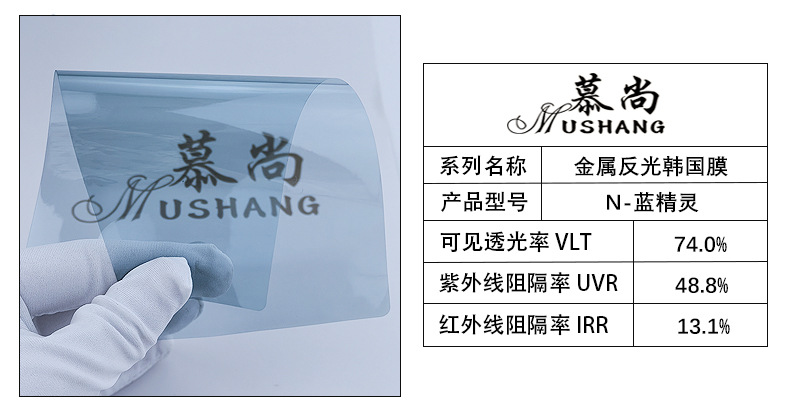 Car Film, High Heat Insulation, Explosion-Proof Solar Film, Car Window Film, Front Windshield Glass Film, Car Solar Film Wholesale
