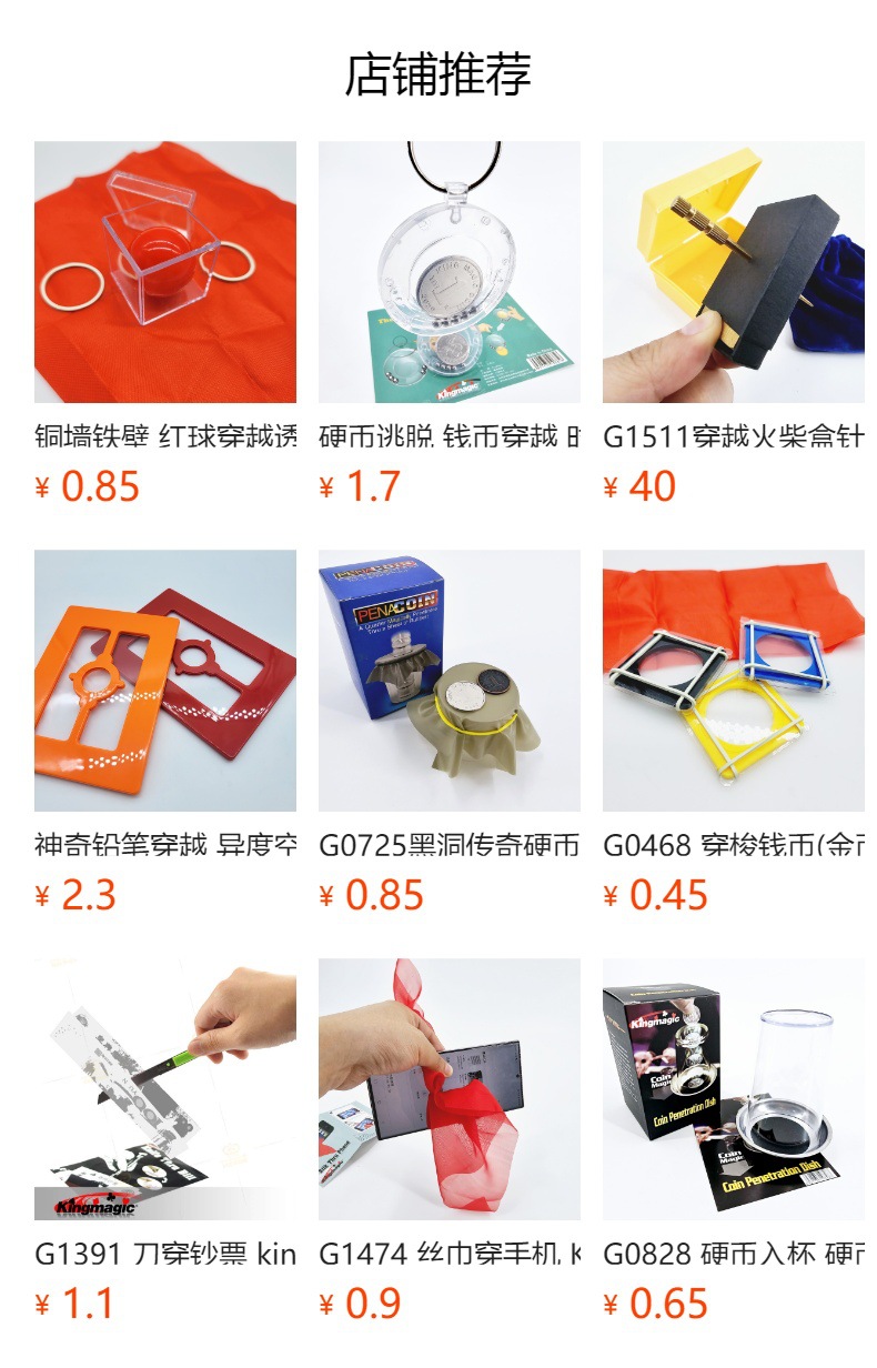 It cannot be clicked in the preview state. After publishing, you can click to jump to the corresponding product page.