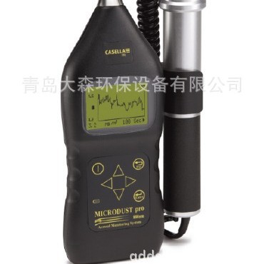 Microdust Pro 实时粉尘监测仪