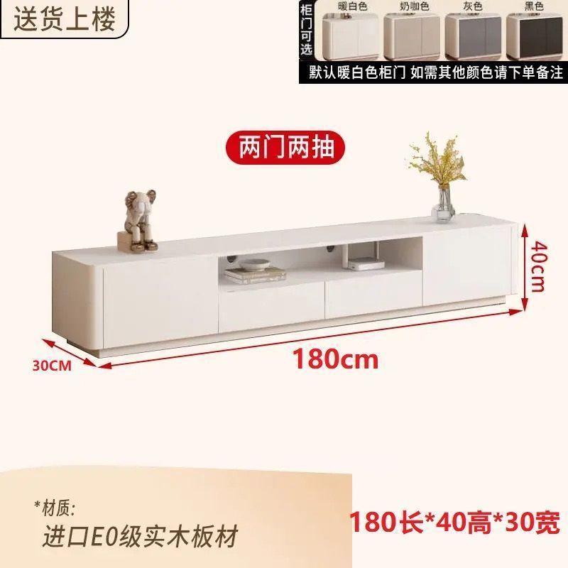 奶油风实木茶几电视柜一体家用客厅小户型轻奢极简落地式双层柜子|undefined