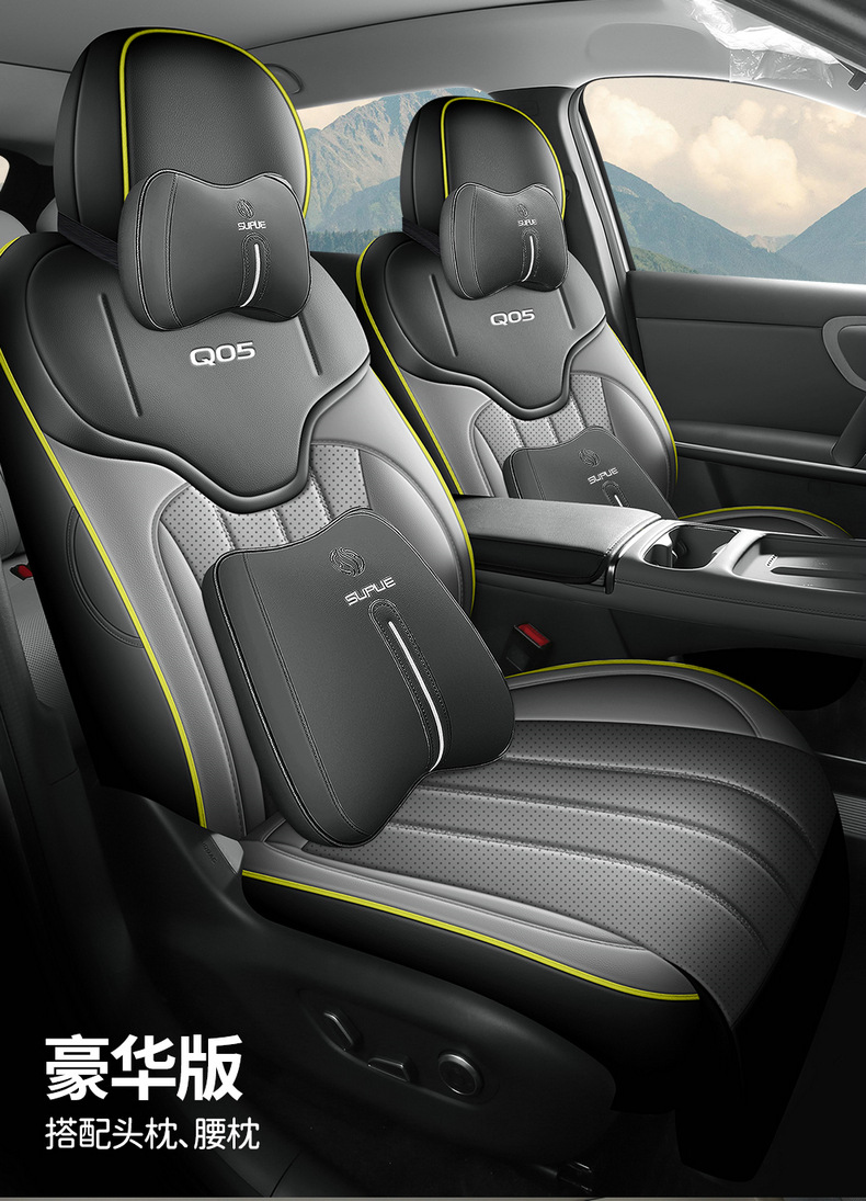 26-Year Changan Qiyuan Q05 Seat Cover, Full Surround, All-Season Universal Seat Cover, Special Breathable Perforated Leather Seat Cushion Cover