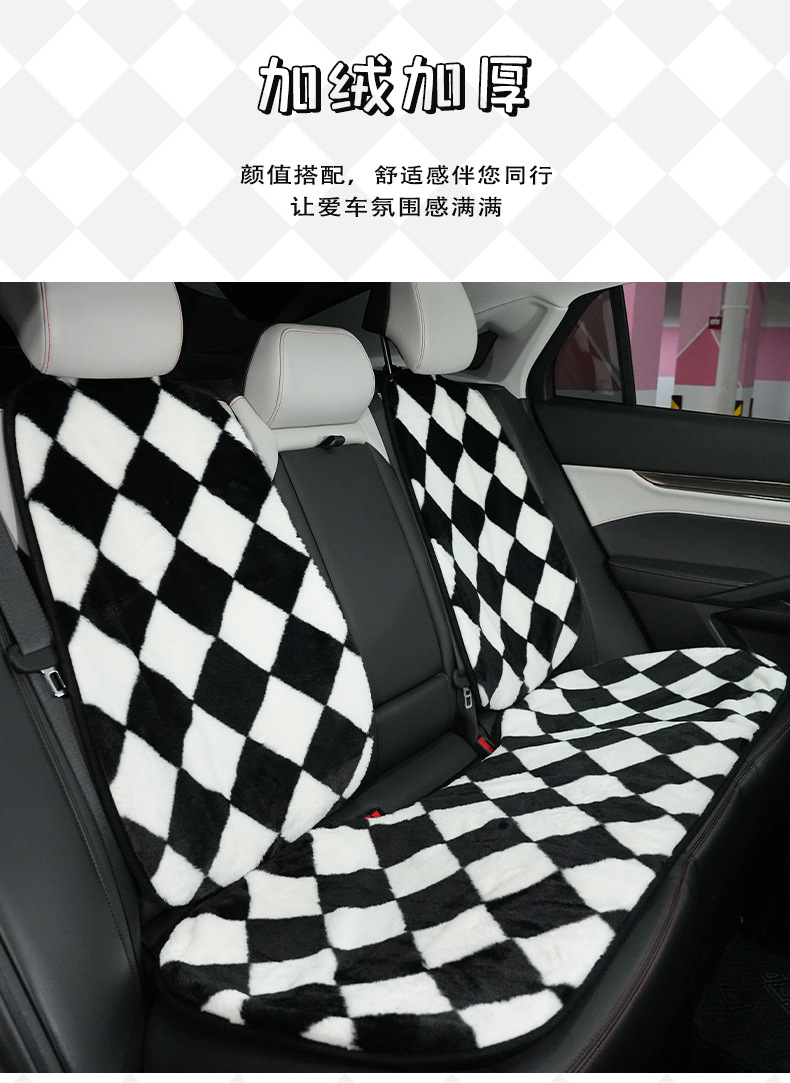 Blue Rain Car Seat Cushion Winter Simple Diamond Pattern Car Seat Cover Plush Warm Comfortable Anti-Freeze Car Seat Cover