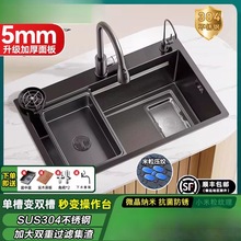 5.0�Ӻ����N��ˮ���ֹ�304���P䓴�βۼ���ϴ����̨��ϴ�����